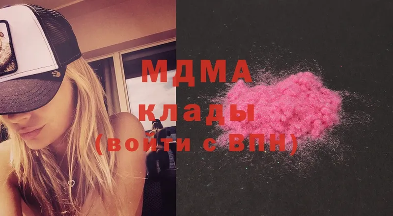 как найти закладки  мега как зайти  MDMA VHQ  Чита 