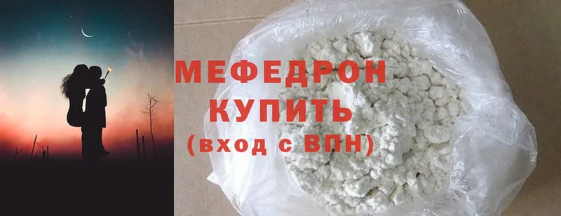 Меф mephedrone  MEGA ссылки  Чита 